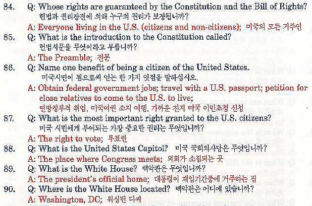 84 - 90 citizenship questions